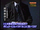テレビ朝日「ビートたけしのTVタックル」2007／6/11　月午後9時